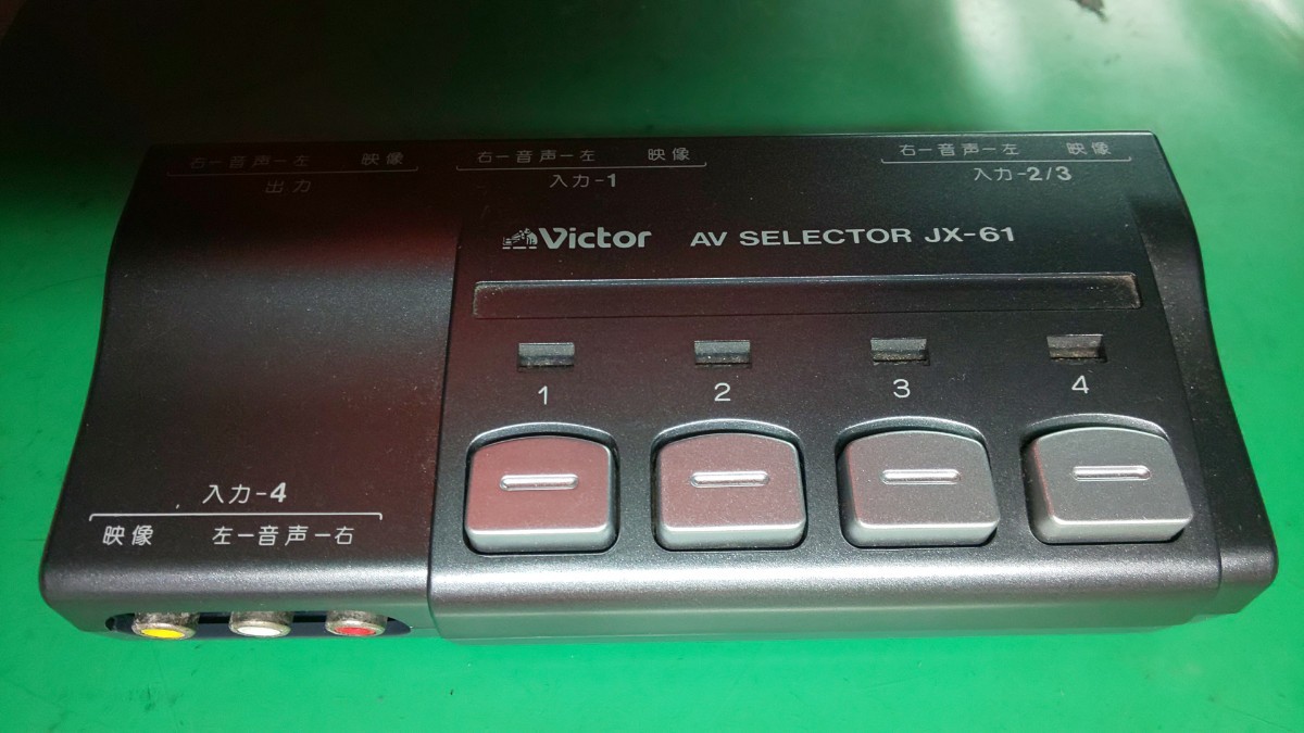 ☆ビクター☆Victor☆AVセレクター☆JX-61☆動作確認済☆中古ですがなかなかの美品☆　_画像3