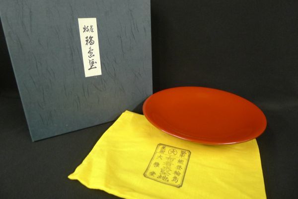 X102 美品 大雅堂 能登輪島 布着本堅地 堅牢 菓子器 菓子鉢 茶器 和食器 古道具 古民具 茶道具 伝統工芸/80_画像1