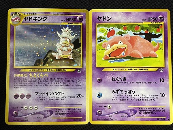 W610 旧裏面ポケモンカード カイリューGB版、ピカチュウ、ヤドキング、ヤドン+エネルギーカード39枚(炎×7、水×7、草×7等)/60_画像5