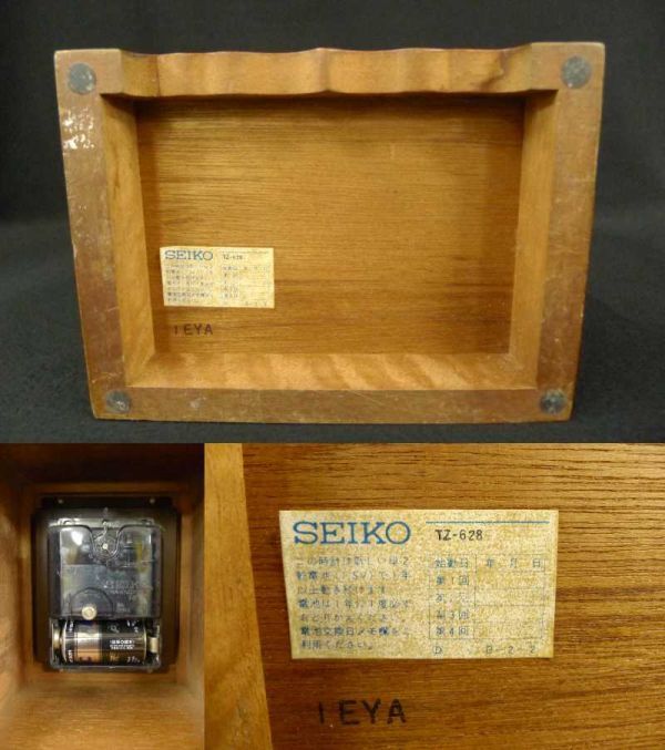 W540 動作確認未 SEIKO セイコー アンティーク調引き出し付ミニ柱時計 置き時計 インテリア 昭和レトロ 当時物/100_画像10