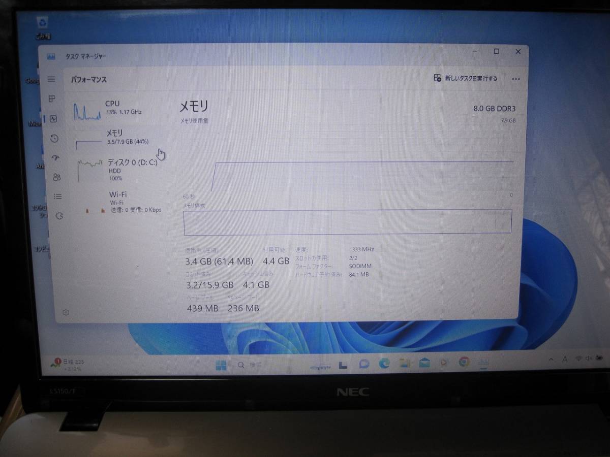 ★　即決値下げ LaVie S PC-LS150FS6G [シャンパンゴールド] Windows 11 22H2 インストール_画像9