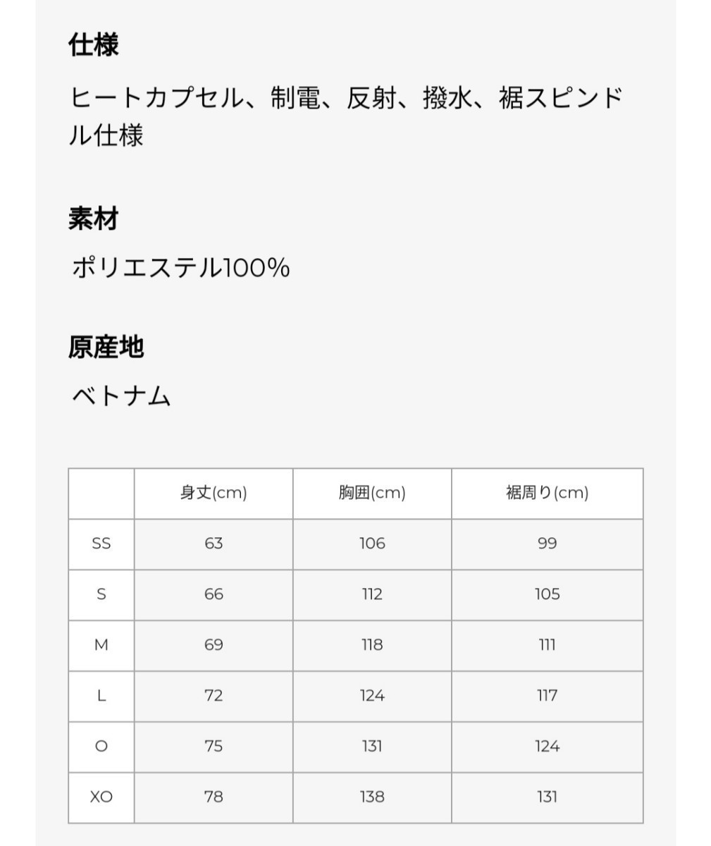 ヨネックス　裏地付ウィンドウォーマーシャツ　Lサイズ　70093 ネイビー　【数量限定】_画像4