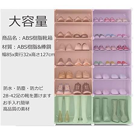 ★2*7★ 下駄箱 シューズボックス 玄関収納靴箱 組み立て式 DIYシューズラック Ahigca スリム 省スペース 収納ボックス 防塵 防汚 防水_画像2