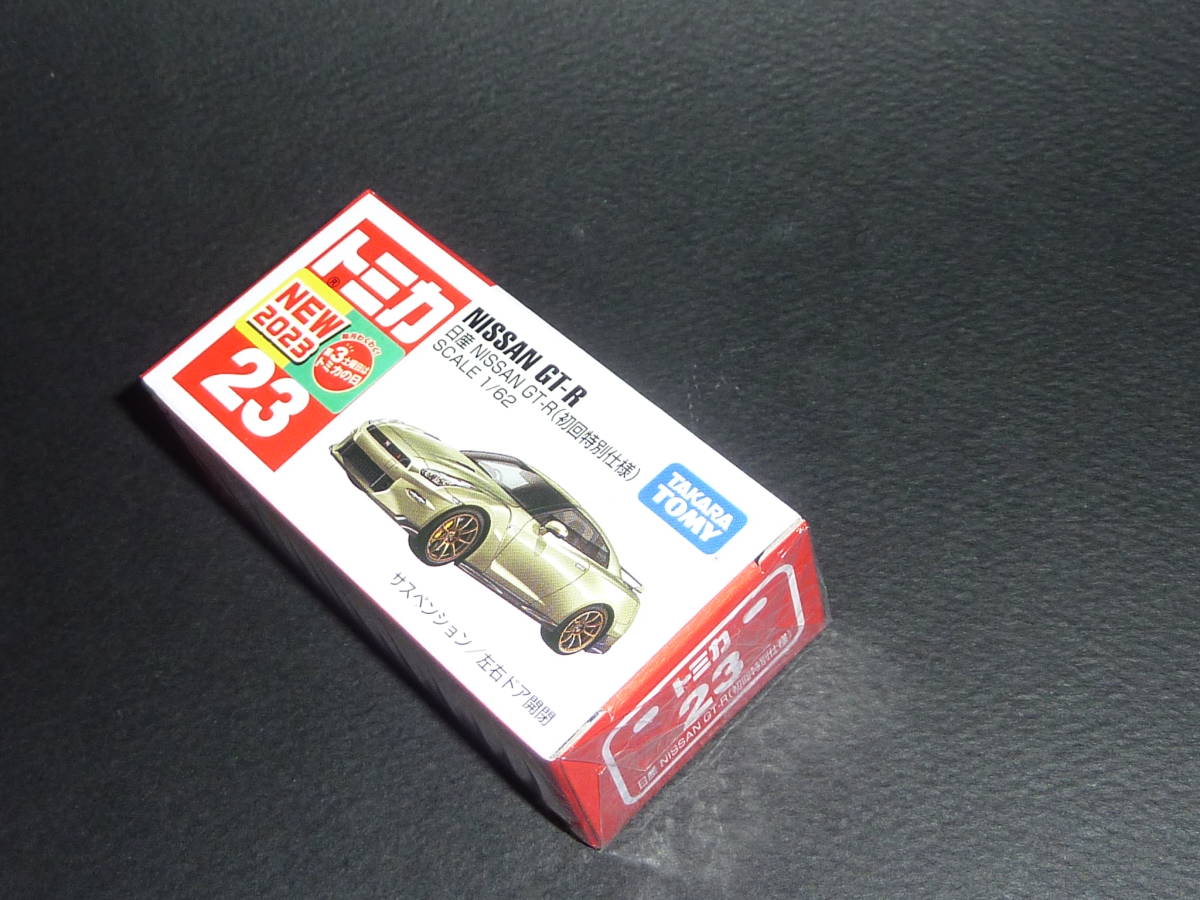 トミカ No.23 日産 NISSAN R35 GT-R 初回特別仕様 新品・未開封・未使用 2023年11月 新車 ニッサン_画像3