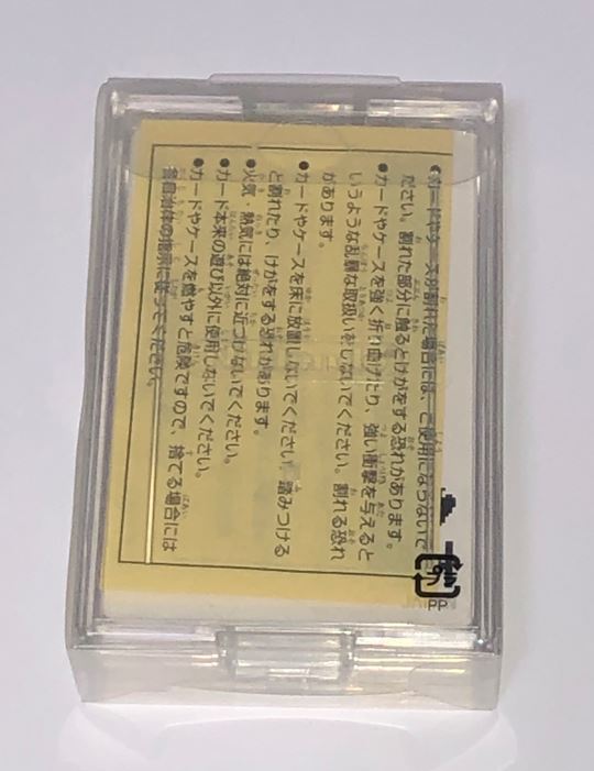 ☆未使用/新品☆レアな方? ニンテンドー スーパーマリオ 25周年記念トランプ 任天堂 Nintendo 購入特典_画像2