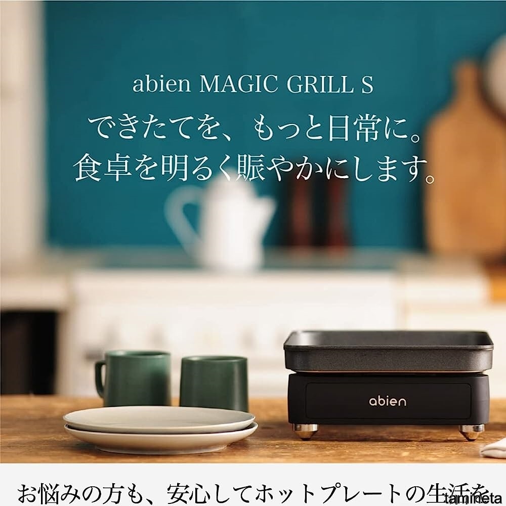 8493円 ブラック エムケー精工 おうちでBBQ 赤外線調理 煙、油は 8493円 ブラック エムケー精工 おうちでBBQ 赤外線調理 煙、油は