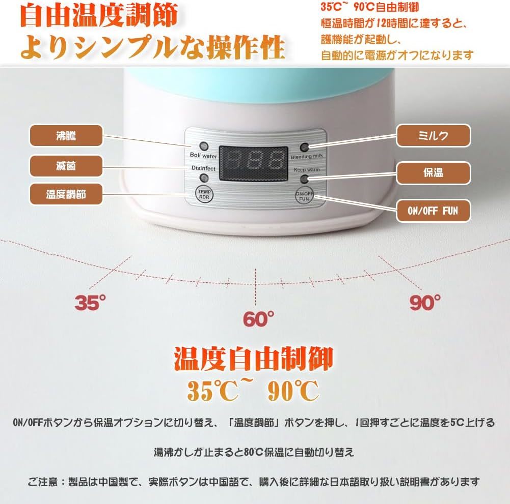 0.8L 電気ケトル ステンレス ブルー 小型 水筒 温度設定機能 電圧切替式 旅行 海外でも使える 折りたたみ式 持ち運びに最適 ずっと温かい