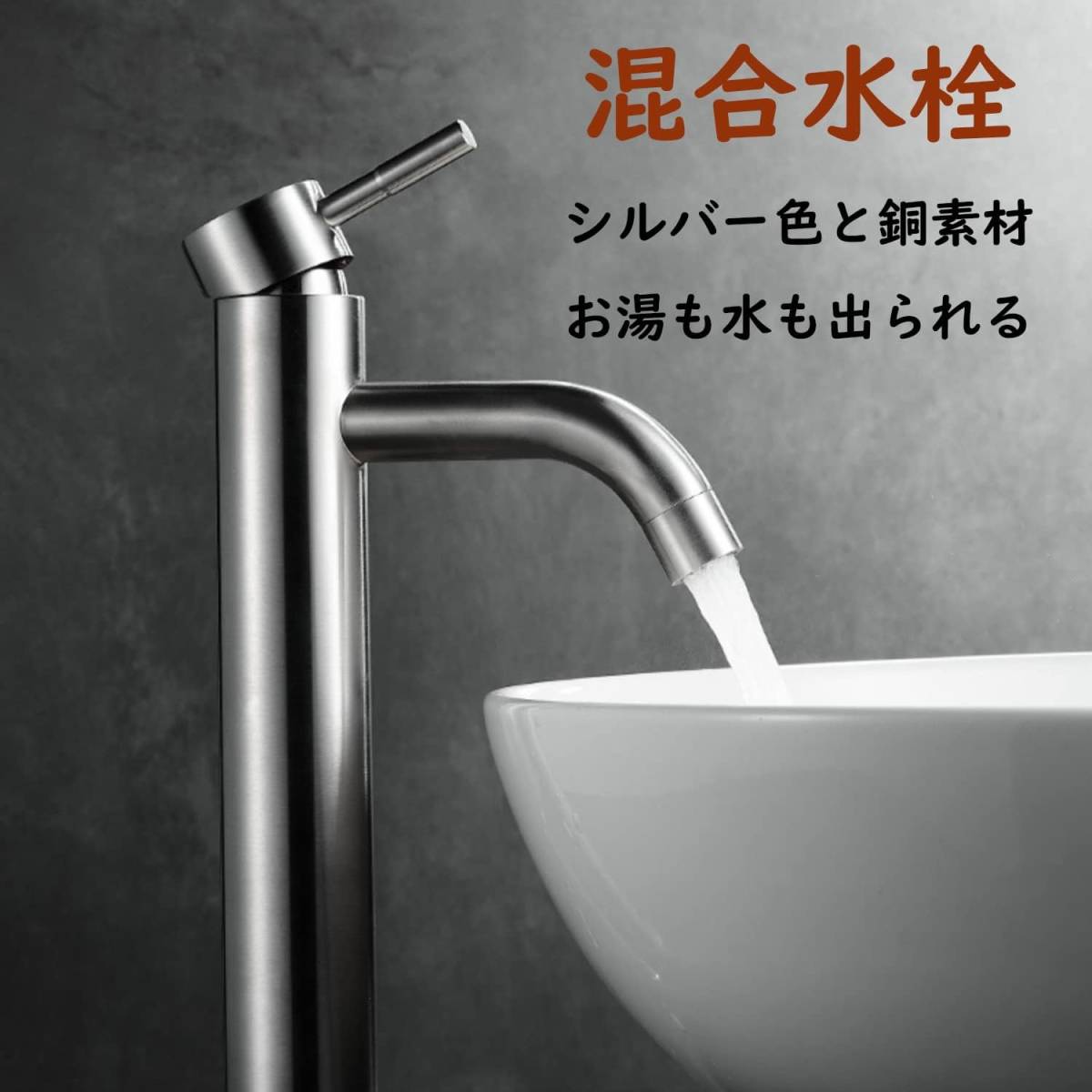 使い易い 洗面ボウル 楕円形 混合水栓付き 置き型 洗面台 手洗い 使い易い 洗面ボウル 楕円形 混合水栓付き 置き型 洗面台 手洗い