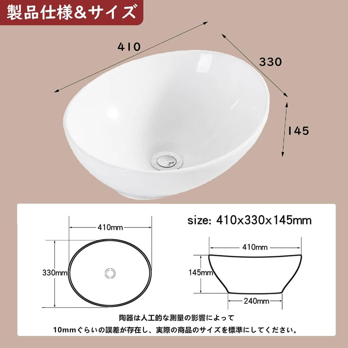 使い易い 洗面ボウル 楕円形 混合水栓付き 置き型 洗面台 手洗い鉢 白陶器製 手洗い器 トイレ 手洗いボウル 洗面鉢 おしゃれなデザイン_画像6