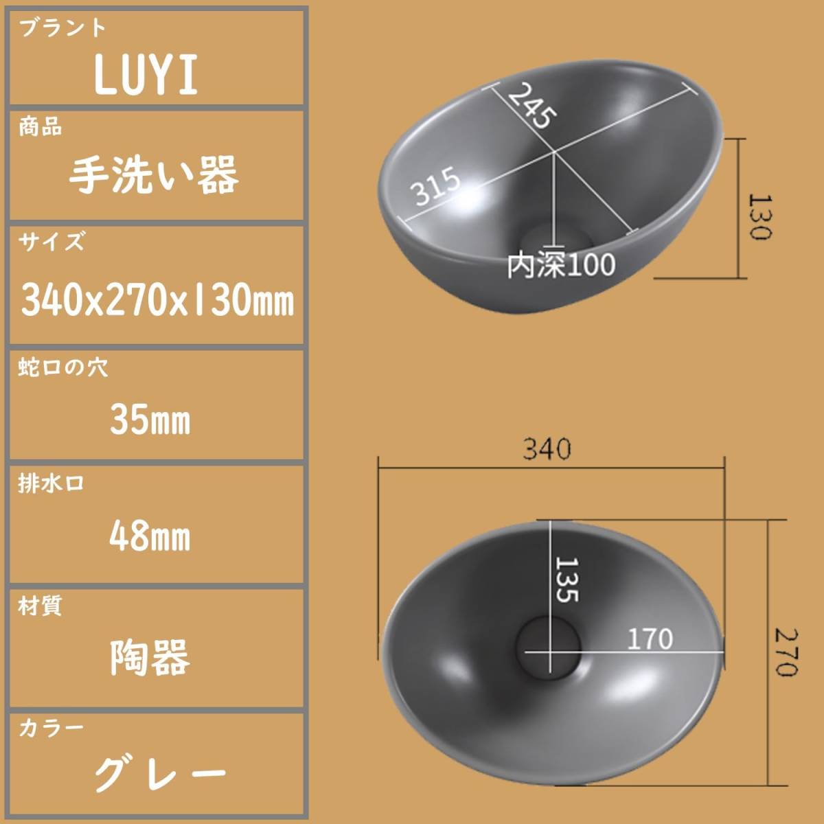 スタイリッシュ 洗面ボウル 楕円形 グレー 手洗い器 手洗いボウルセット DIY ダークカラー 混合水栓付き 小型 お店のようなインテリア_画像6