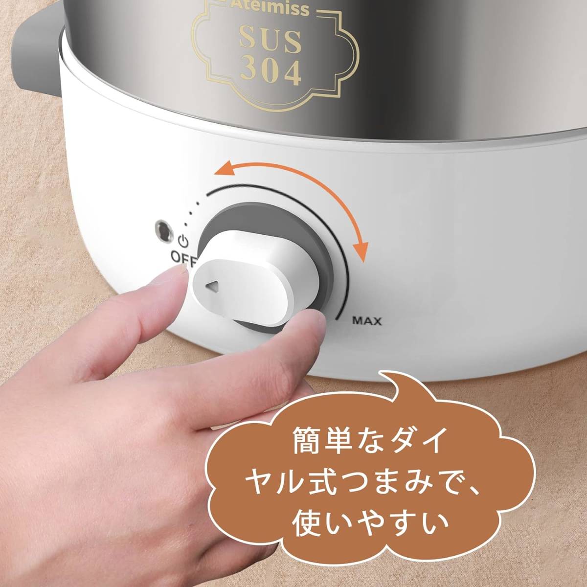 スタイリッシュ 電気鍋 グリル鍋 小型 料理 調理 クック 3WAY ホットプレート 深鍋 蒸し器 多機能 ガラス蓋 ホワイト 一人鍋をお手軽に調理_画像5