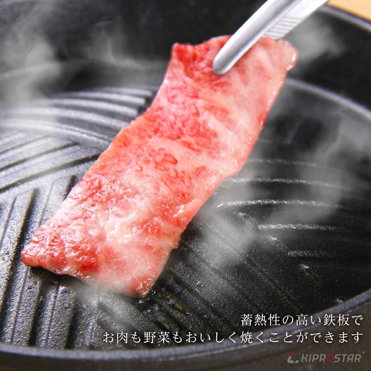 脂落ちる! 一人用焼肉グリル 業務用 一人用コンロ プレート 専用木台付き キプロスター コンロ 鋳物鉄 おひとりさまの贅沢な焼肉時間に_画像6