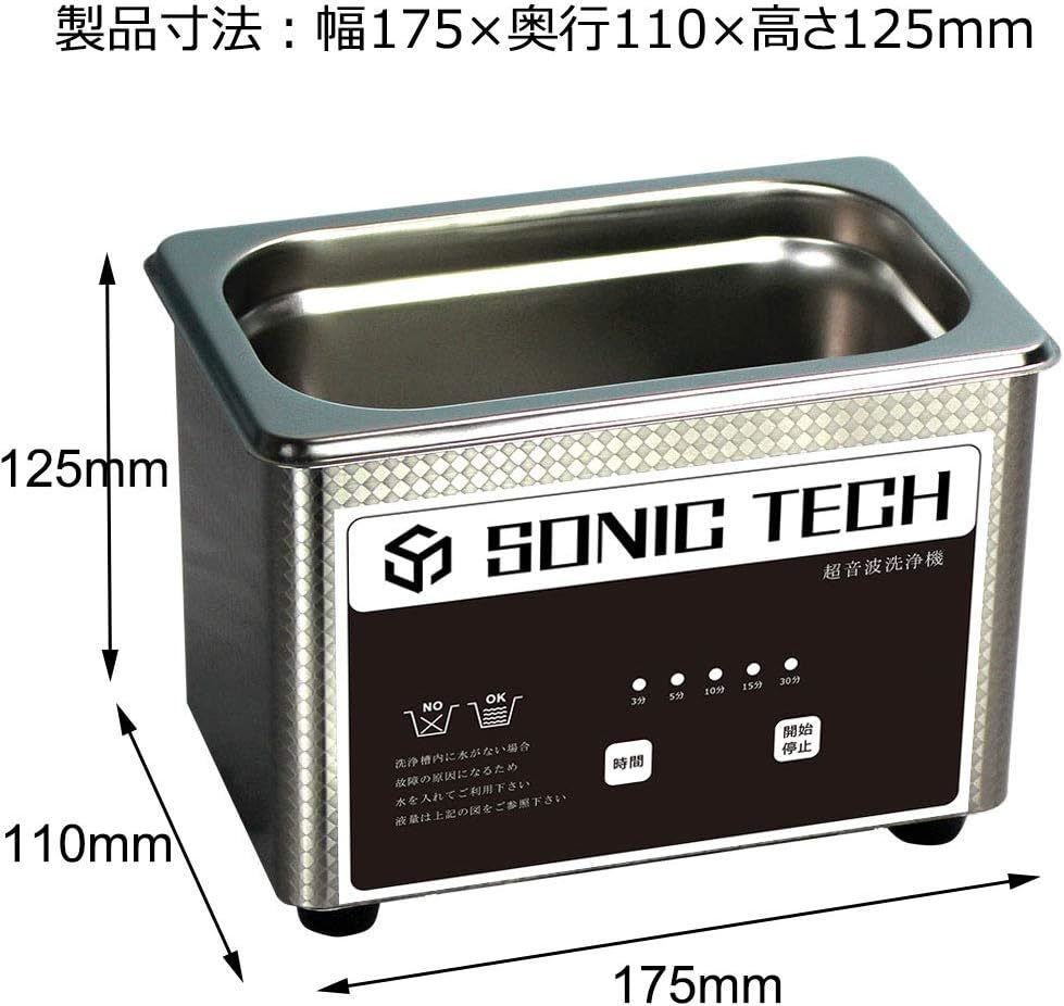  ultrasound washing machine desk-top type machine control Sonic Tech Ultra Tec cleaner beautiful accessory cleaning wristwatch precious metal small articles . at any time shining .