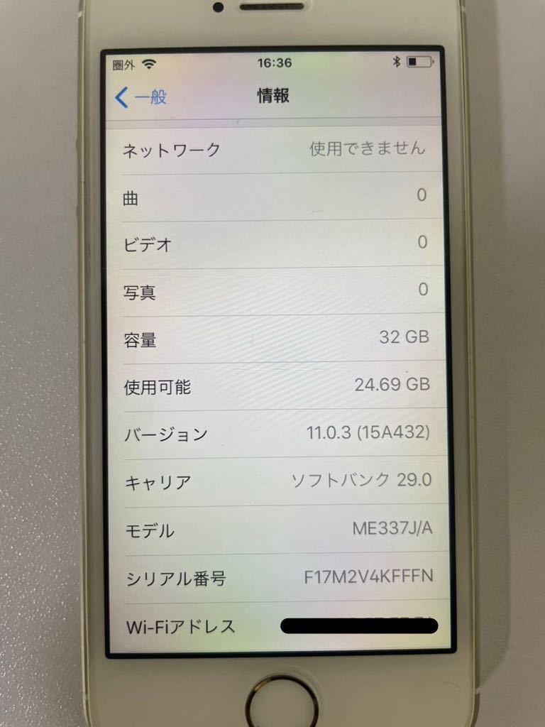 【TN1108】iPhone5s 32GB SoftBank 箱 充電ケーブル イヤホン付き ゴールド アイフォン スマホ_画像2