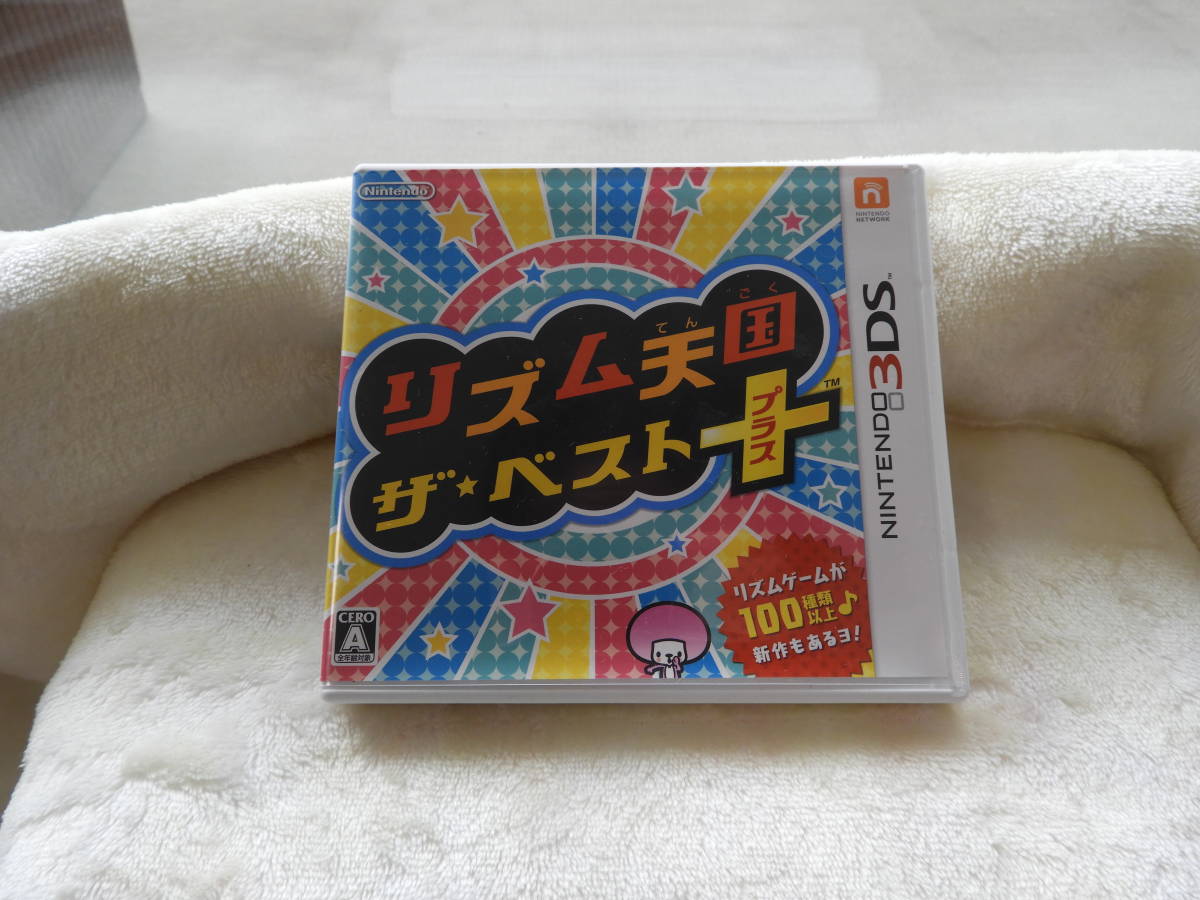 リズム天国ザベスト+の値段と価格推移は?|39件の売買データから