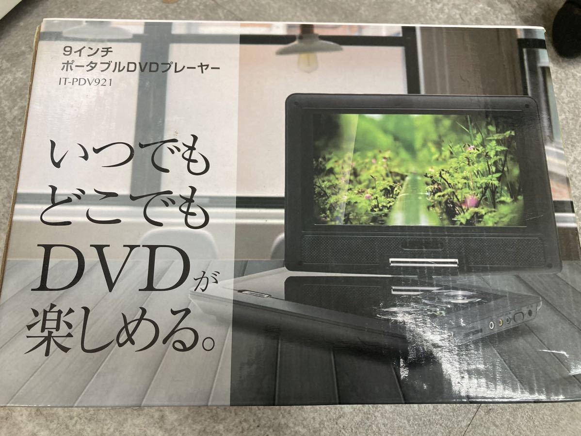 【8c98】ポータブル DVD プレーヤー コンパクト 9インチ　_画像1