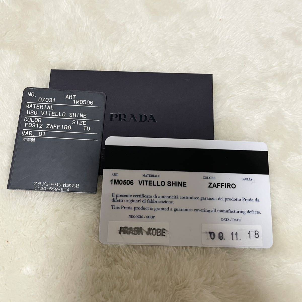 【人気カラー】PRADA プラダ 長財布 三角プレート ラウンドファスナー ジップ メンズ レディース ブルー 青 ネイビー _画像9