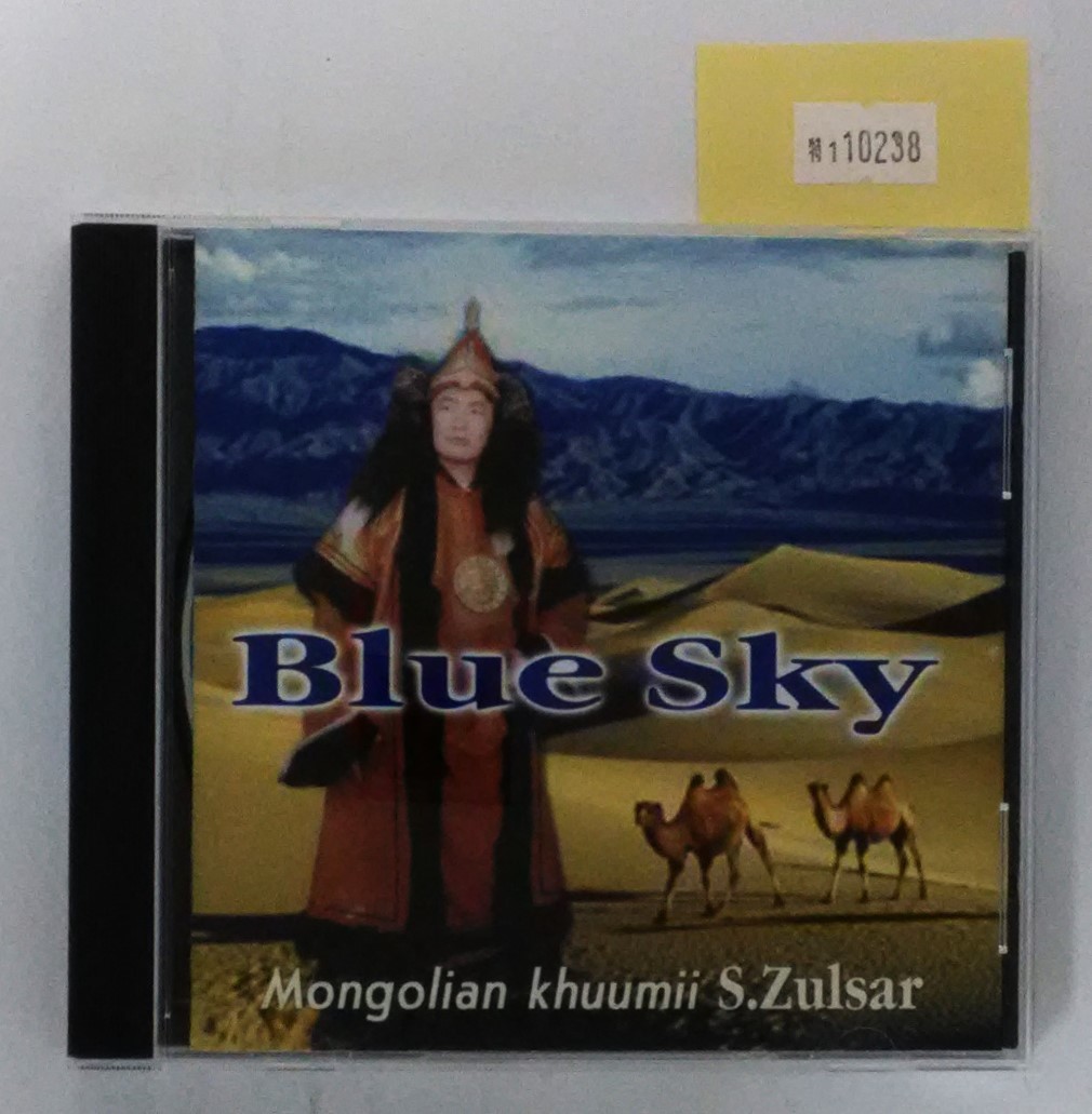 万1 10238 S. Zulsar / Blue Sky / Mongolian Khuumii【CD】モンゴル音楽：インポート 全18曲_画像1
