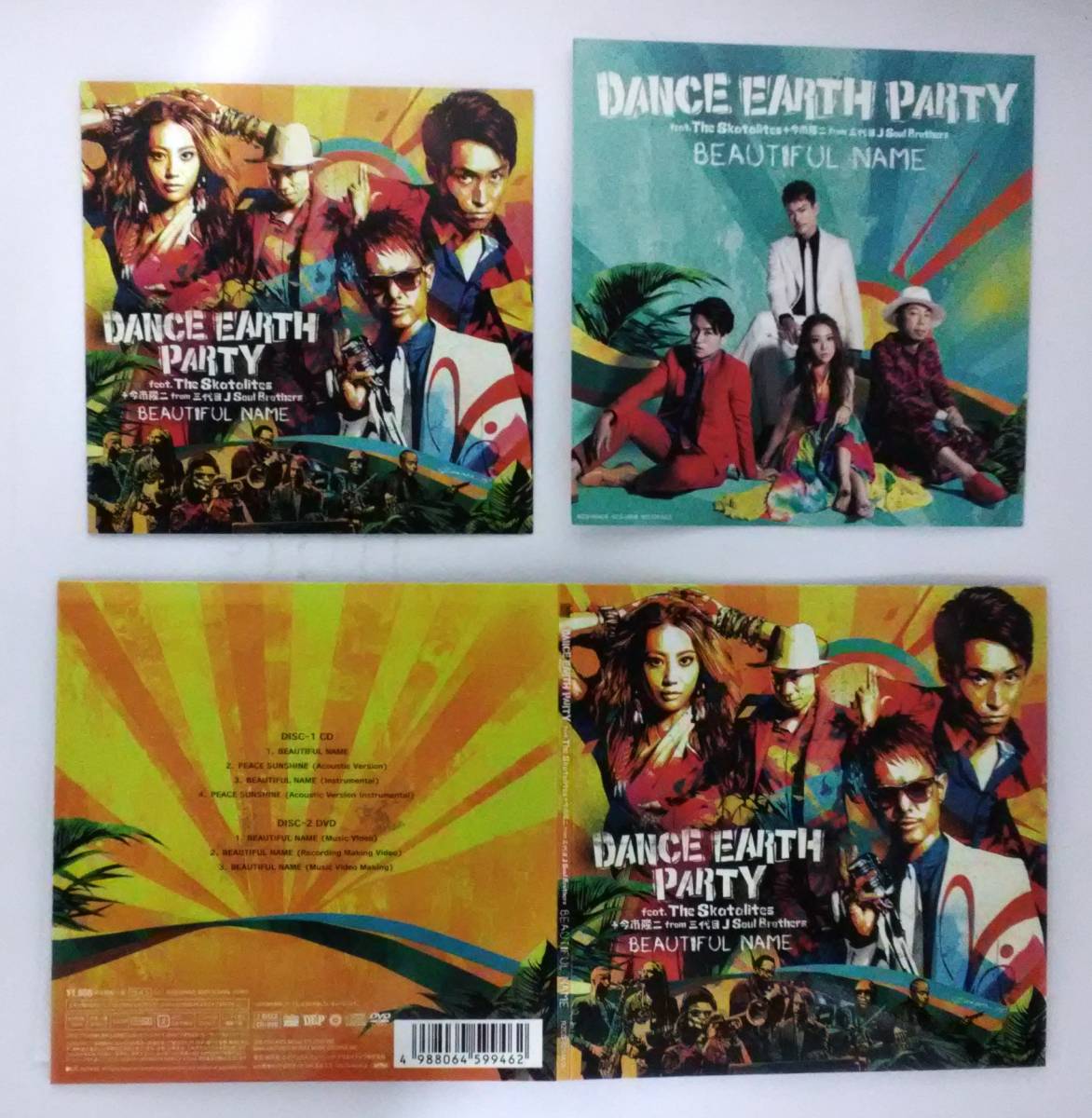 万1 10228 BEAUTIFUL NAME /DANCE EARTH PARTY feat. The Skatalites+今市隆二 from 三代目 J Soul Brothers【CD+DVD】_画像3