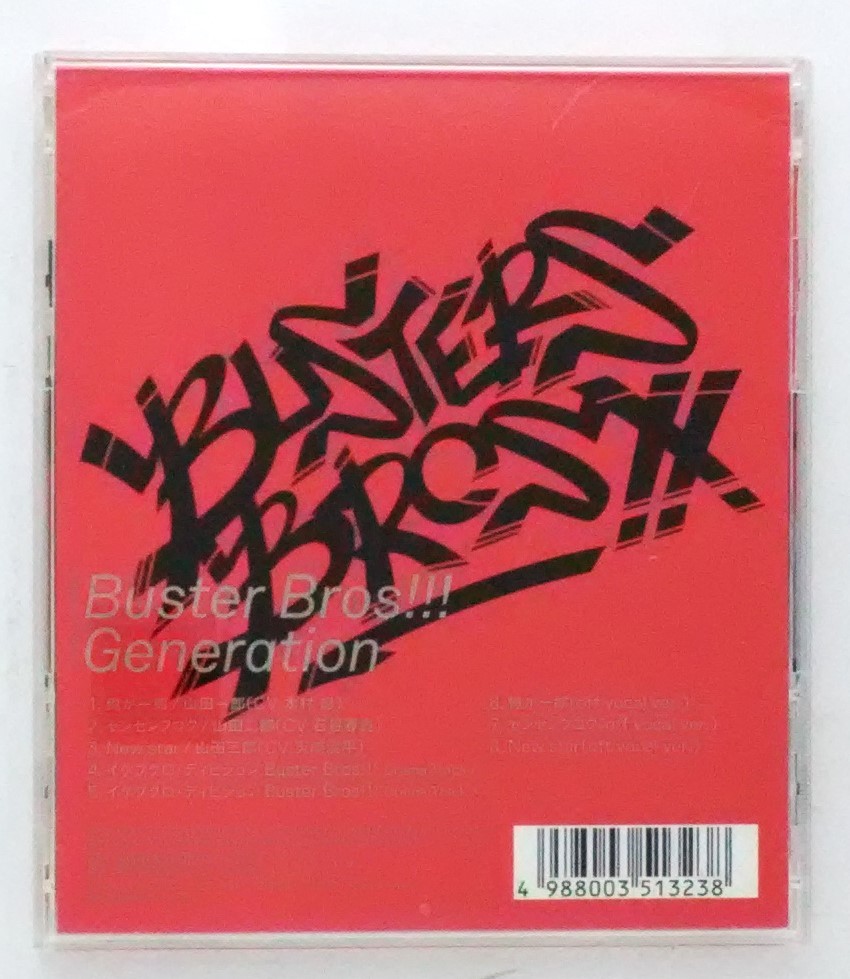 万1 10474 イケブクロ・ディビジョン Buster Bros!!! 『Buster Bros!!! Generation』【CD】ヒプノシスマイク , 帯・ステッカー付き_画像3