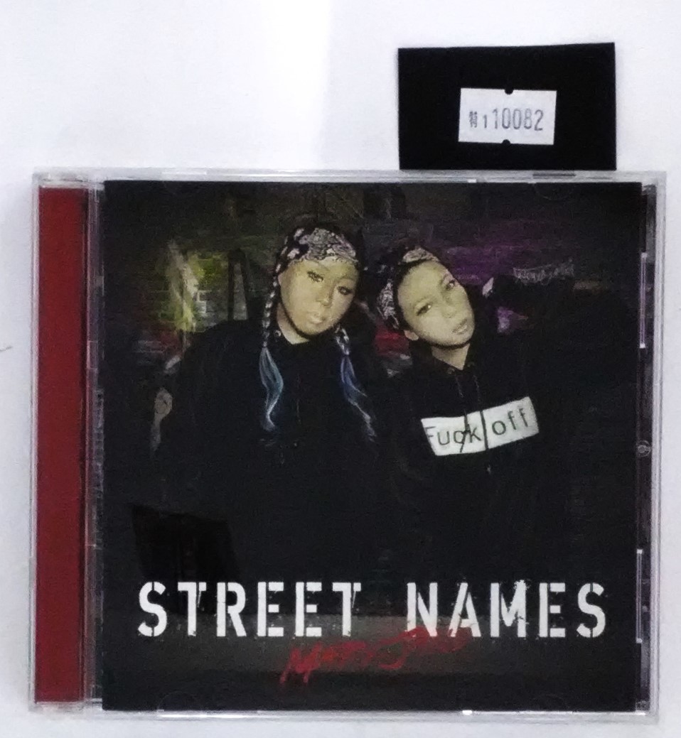 万1 10082 STREET NAMES - MaryJane（メリージェーン）【邦楽CDアルバム】帯付き , ラップ ヒップホップ , LUNA , TSUGUMI(SOULHEAD)_画像1