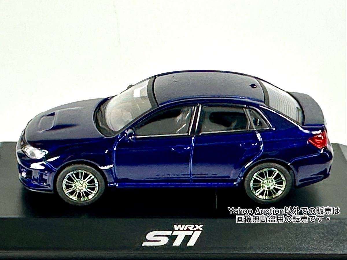 ★1/64★スバル WRX STI★ ディーラー販促品 非売品★GVB★4種開封済★CM'S★シーエムズ★京商★_画像5