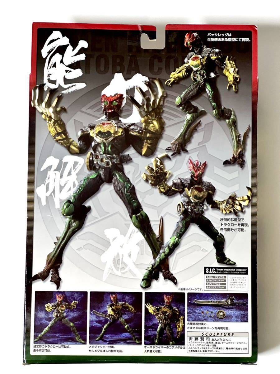 * Bandai *S.I.C. VOL.64* Kamen Rider o-ztatoba combo * нераспечатанный *MASKED RIDER OOO*SUPER IMAGINATIVE CHOGOKIN*SIC*