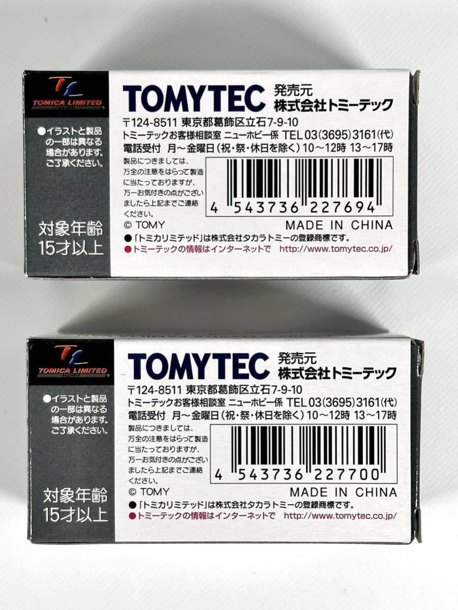 トミカTLV 1/64改マツダファミリアバンパトロールカー深リム トミカTLV 1/64改マツダファミリアバンパトロールカー深リム