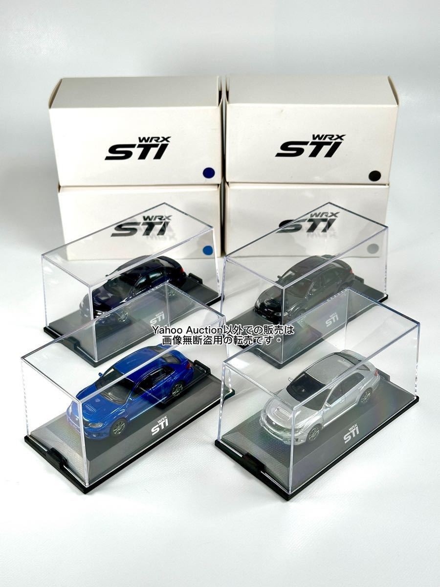 ★1/64★スバル WRX STI★ ディーラー販促品 非売品★GVB★4種開封済★CM'S★シーエムズ★京商★_画像1