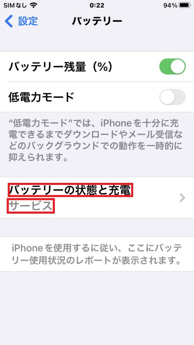 アップル SIMフリー iPhone8 64GB シルバー Softbank SIMロック解除済 〇判定 MQ792J/A