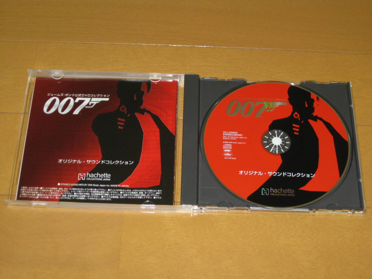 ジェームズ・ボンド 公式DVDコレクション 007 オリジナル・サウンドトラック ♪ロシアより愛をこめて♪ゴールドフィンガー♪007は二度死ぬの画像3