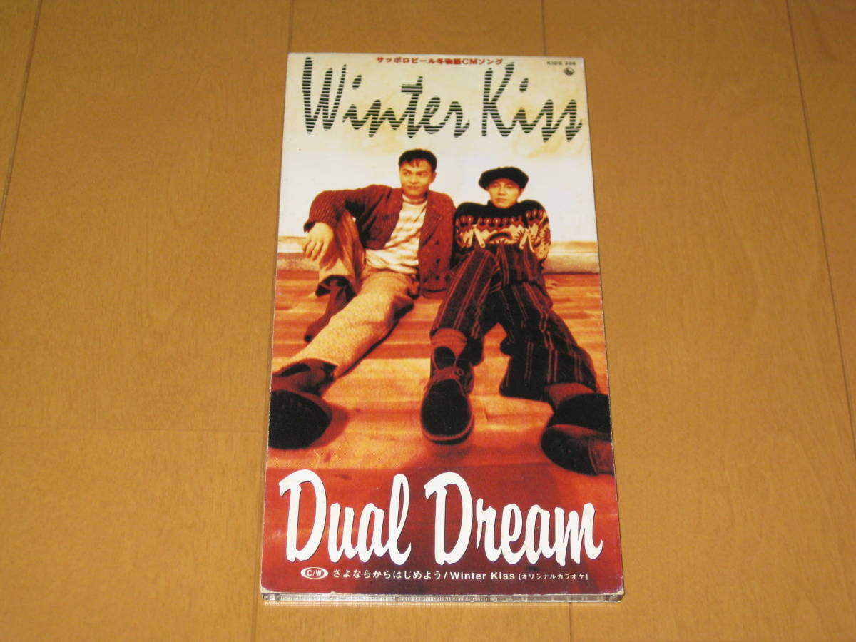 Winter Kiss / さよならからはじめよう 8cmシングルCD Dual Dream デュアルドリーム カラオケ付き KIDS-206 サッポロビール冬物語CMソング_画像1