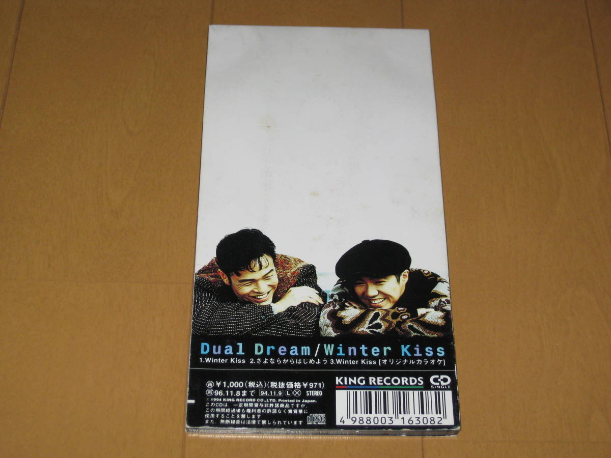 Winter Kiss / さよならからはじめよう 8cmシングルCD Dual Dream デュアルドリーム カラオケ付き KIDS-206 サッポロビール冬物語CMソング_画像2