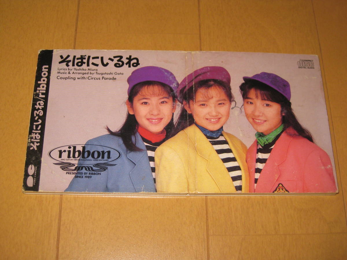 soba ..../ Circus Parade 8cm single CD ribbon ribbon Nagasaku Hiromi PCDA-00069