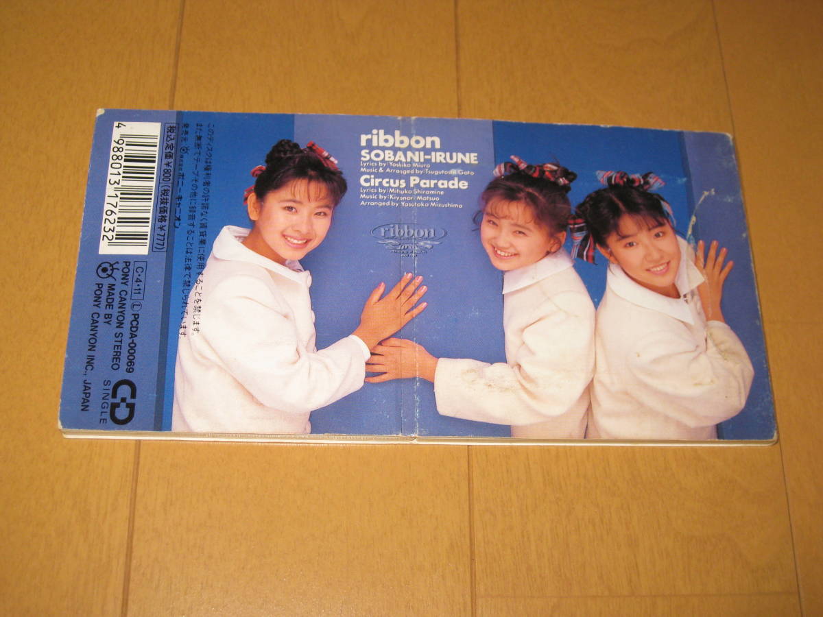  soba ..../ Circus Parade 8cm single CD ribbon ribbon Nagasaku Hiromi PCDA-00069