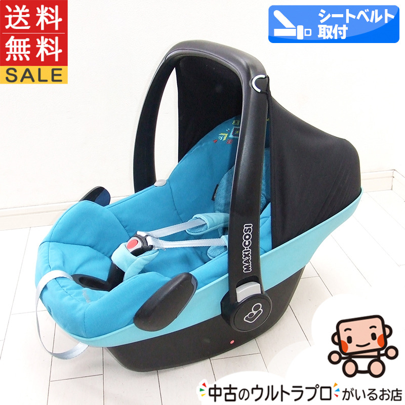  child seat used maxi kosiMaxi-Cosi pebble Pebble newborn baby from 1 -years old secondhand goods used child seat [C. general used ]