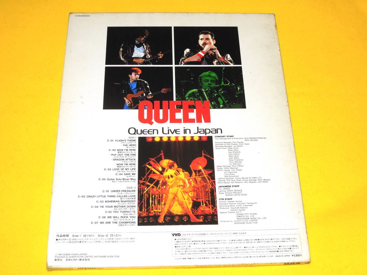 VHD クイーン・ライブ・イン・ジャパン QUEEN LIVE IN JAPAN VHM58035 フレディ・マーキュリー ブライアン・メイ_画像2