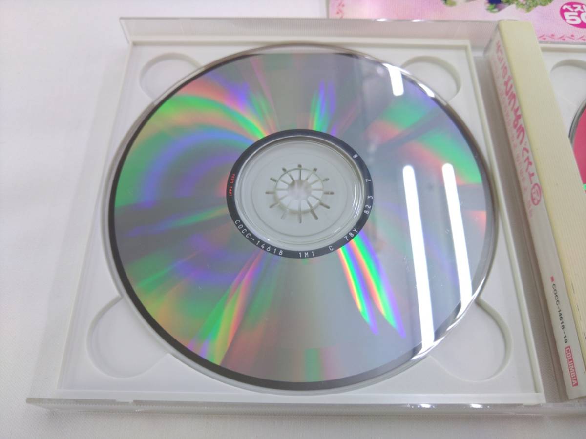 CD 2枚組 / よいこのどうよう　ベスト50 /【D35】/ 中古_小キズあり