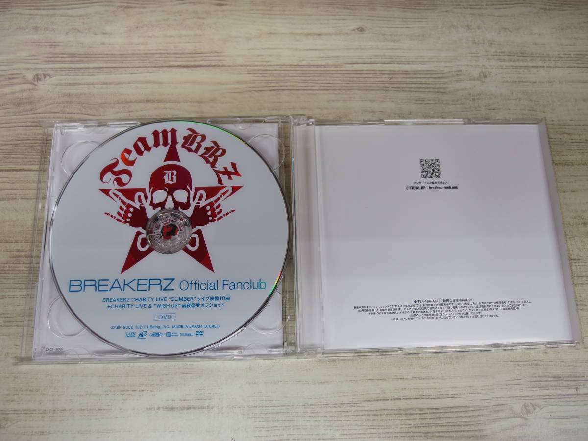CD.DVD / Go[Musing & Fc限定盤] / BREAKERZ /『D18』/ 中古_画像6