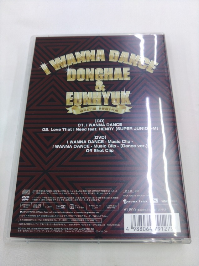 CD & DVD / I WANNA DANCE SUPER JUNIOR DONGHAE & EUNHYUK /【D35】/ 中古_画像5