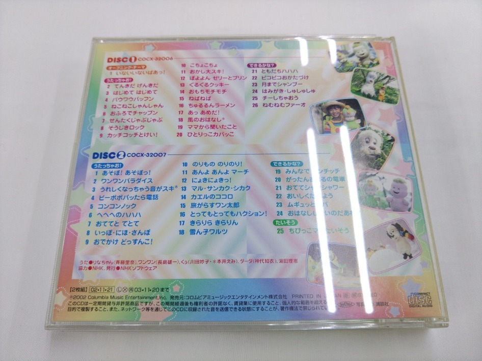 CD 2 sheets set / NHK not not ...!..* fully /[J30]/ used 