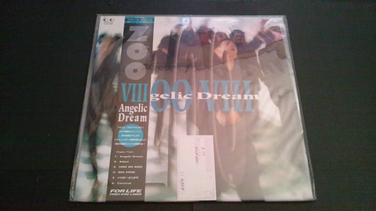 レア 90年代 未開封 LD盤 ZOO 8 「Angelic Dream」 EXILE HIRO 3代目系 ダンスミュージック_画像1