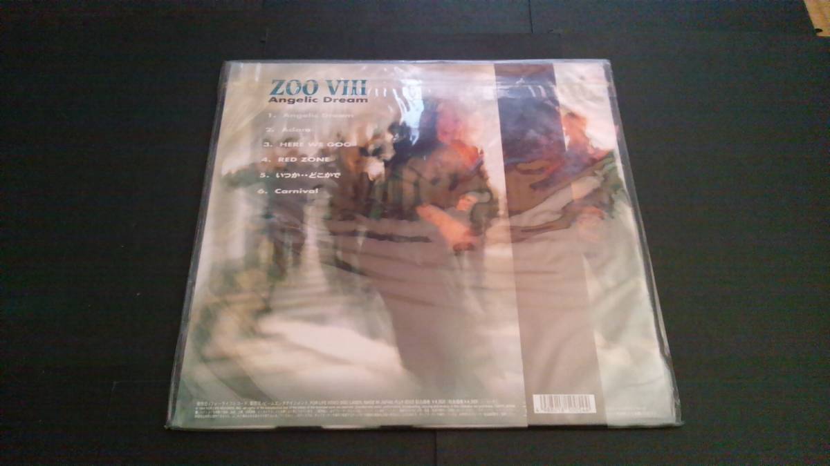 レア 90年代 未開封 LD盤 ZOO 8 「Angelic Dream」 EXILE HIRO 3代目系 ダンスミュージック_画像2
