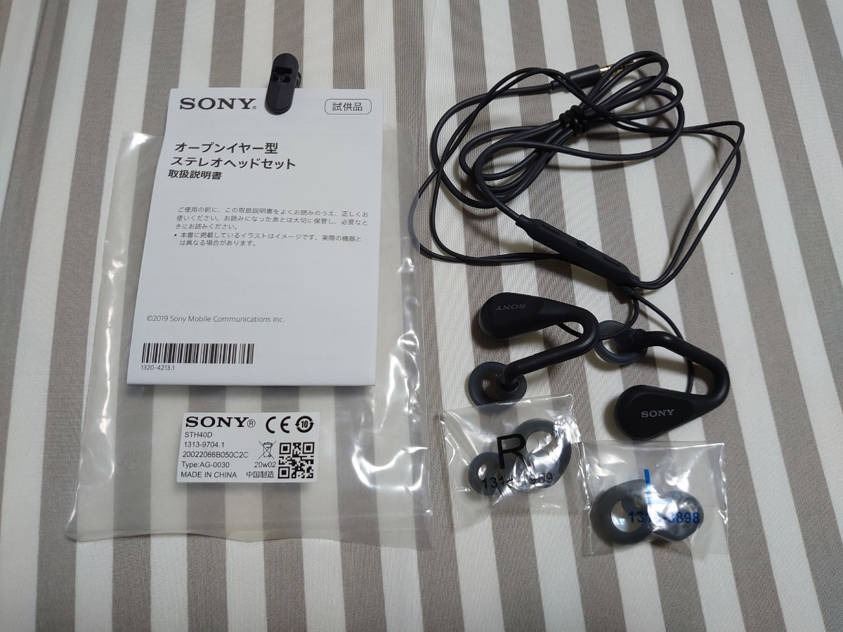 最安値に挑戦！ SONY 有線イヤホン AG-0300 STH40D ヘッドフォン