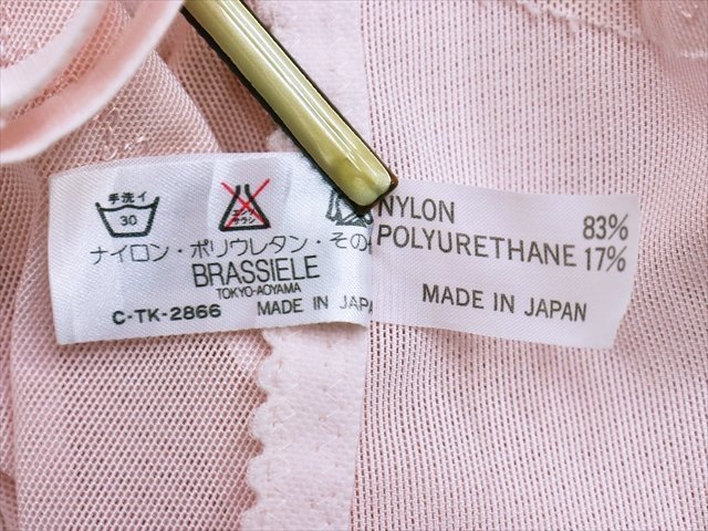 CA2-684＃//【23日～26日は休業日です】BRASSIELE/ブラシエール/日本製♪クロッチ開閉*ボディスーツ※一番安価で送料はゆうパケット250円_画像5