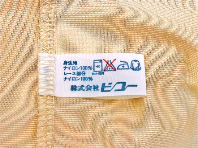 CE6-T17☆【23～26は休業日です】ビコーあり♪伸縮性有*さらさらスリップ2枚※一番安価な送料はゆうパケットなら210円_画像6