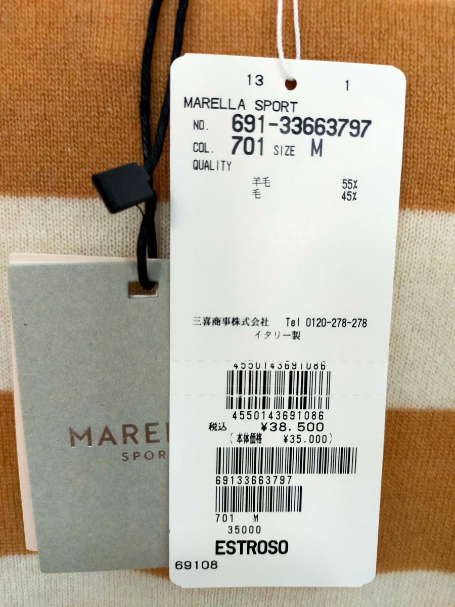 MARELLA 羊毛セーター/新品未使用/タグ付//マレーラ-