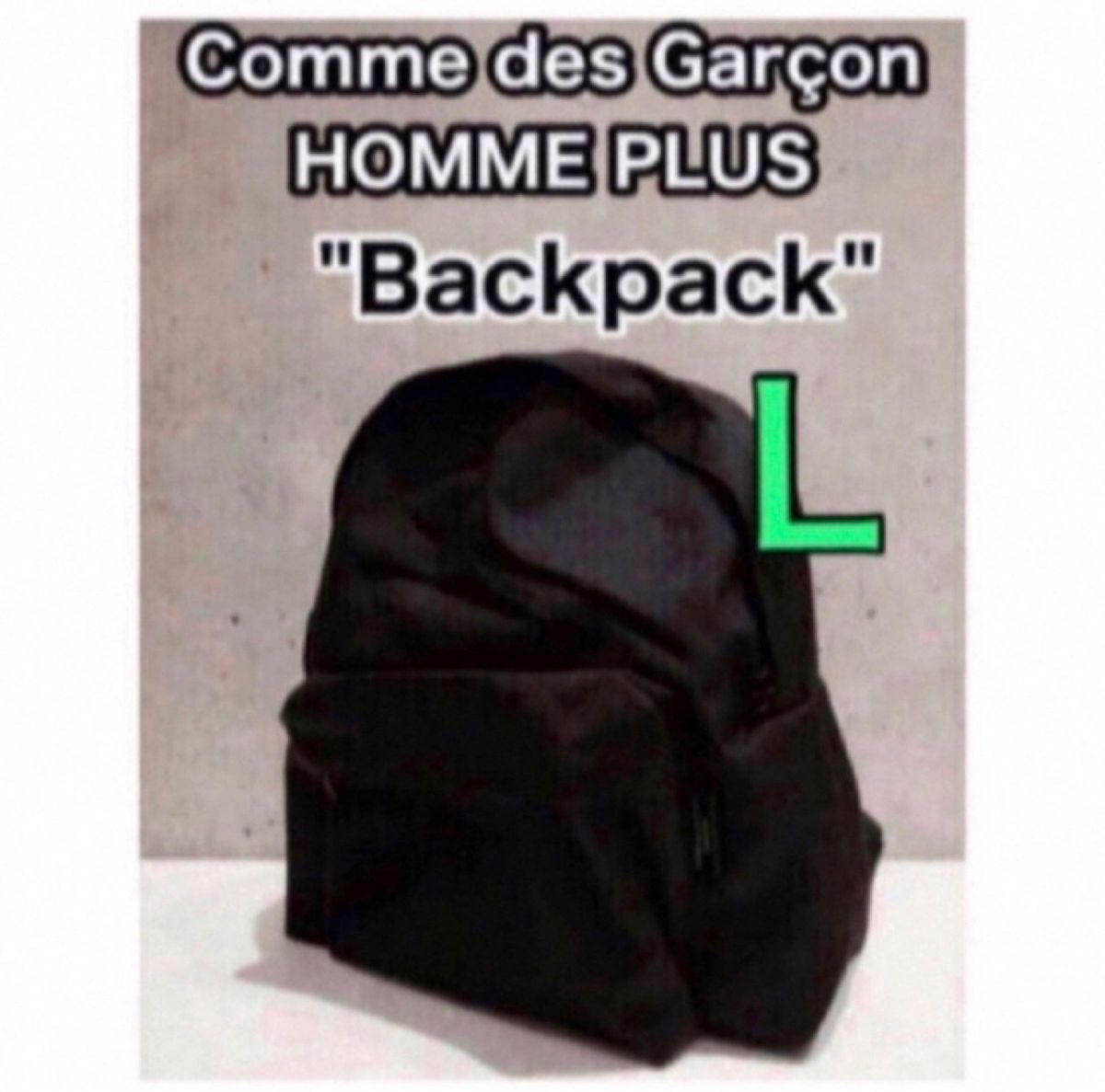 Comme des Garcon Homme PLUS Backpack大きいサイズプリュス Comme des Garcon Homme PLUS Backpack大きいサイズプリュス