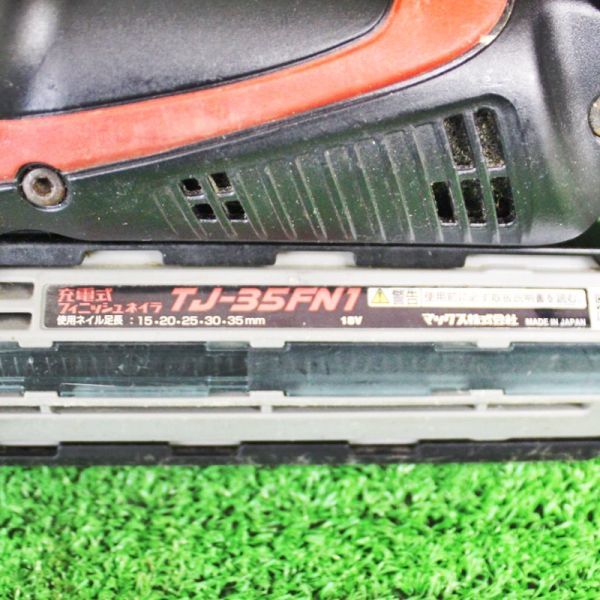 新潟発】MAX フィニッシュネイラ TJ-35FN1 仕上げ 釘打ち 仕上げ 新潟発】MAX フィニッシュネイラ TJ-35FN1 仕上げ 釘打ち 仕上げ