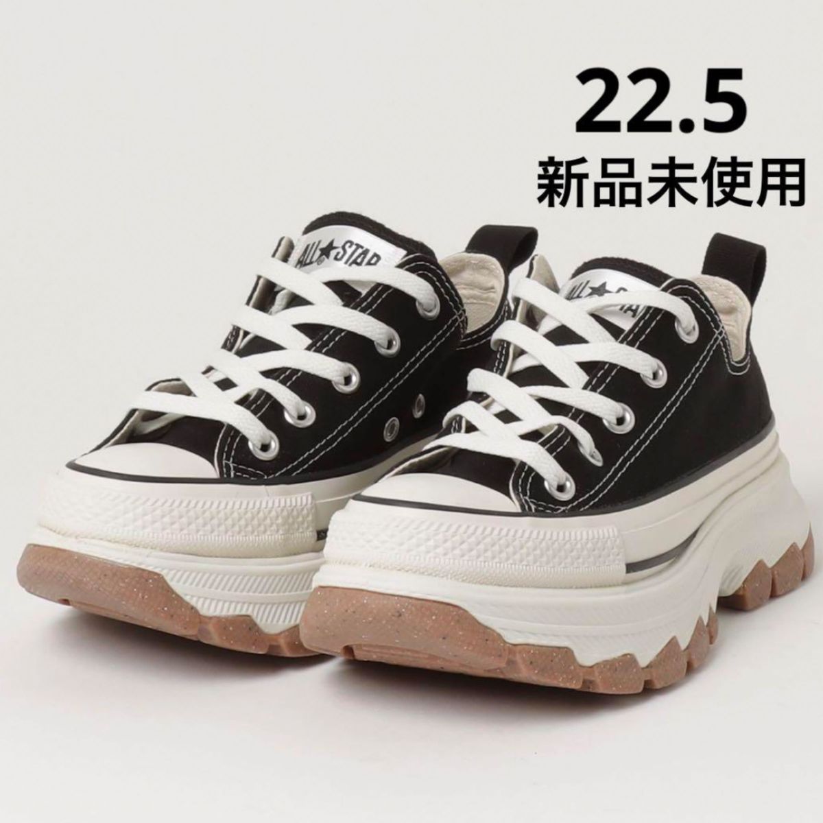 希少 CONVERSE コンバース トレックウェーブ 厚底 25㎝ 新品-